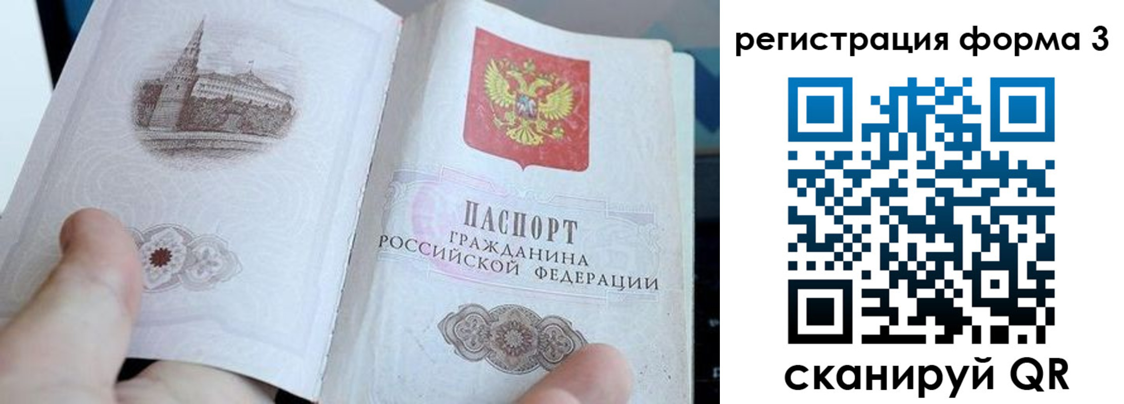 регистрация в Алексине