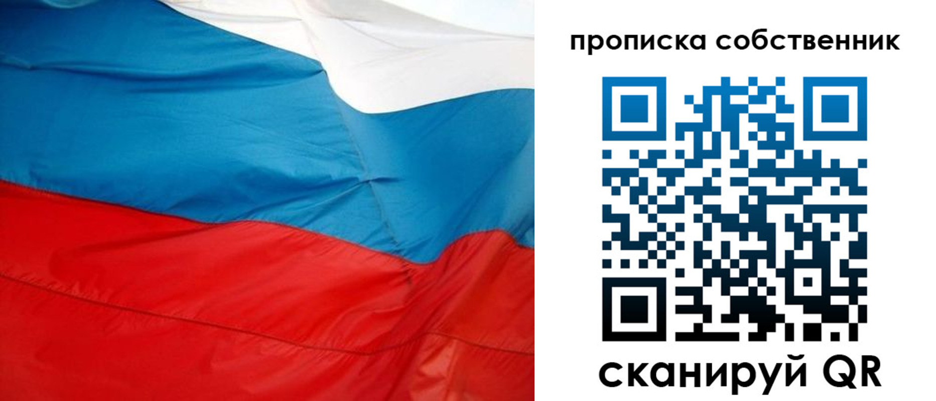 прописка иностранных граждан в Алексине