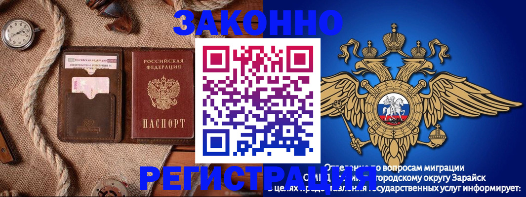 временная регистрация купить в Алексине